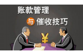 枣强讨债公司成功追讨回批发货款50万成功案例