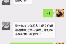 枣强讨债公司成功追回消防工程公司欠款108万成功案例